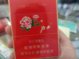 2023最新七匹狼香烟价格揭秘：这几款涨价后还能省钱买？