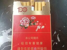2023最新曝光！黄鹤楼出口版价格大揭秘 这些渠道便宜到你想不到