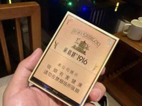 外烟批发-免税烟爆珠
