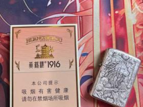 2025韩国薄荷烟Double评测：双爆珠叠加如何打破传统清凉体验？
