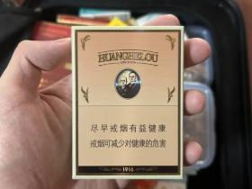 2025金圣黑盒价格大起底：15元口感与性价比争议再升级
