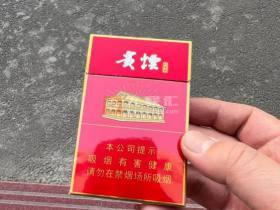 2023荷花香烟定价策略调整：价格波动背后的市场博弈与消费指南