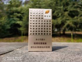 2023年最新荷花香烟价格全解析：差价超30%的省钱指南