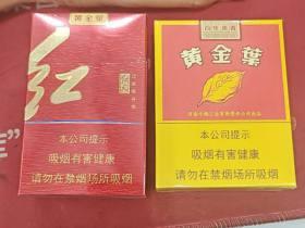 正品烟草批发货到付款价格