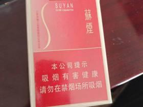 2023长征烟价格最新曝光：不同地区差价竟达XX元？