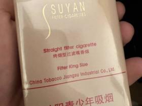 2023年玉溪烟丝一条街探秘：百年工艺与低价货源如何并存？