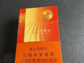 2023年最新荷花香烟价格全解析：差价超30%的省钱指南