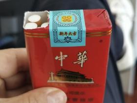 2025四川爆珠烟口碑榜：宽窄、娇子谁更上头？