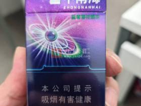 2025年最新盘点：20元爆珠烟隐藏黑马究竟是谁？