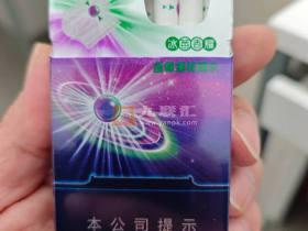 2023长征烟价格最新曝光：不同地区差价竟达XX元？