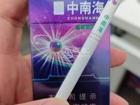 2023好猫香烟价格表曝光！这3款隐藏款降价最狠（附省钱攻略）
