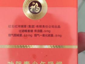 2025年实测：金桥烟到底值不值得买？口感与性价比深度解析