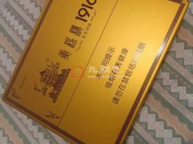2025贵烟全系价格大起底：爆款停产预警+隐藏黑马首曝