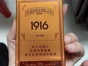外烟爆珠批发网