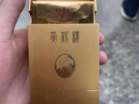 2023年金圣烟最贵款价格曝光！一包竟能换一部手机？
