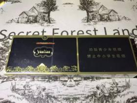 2023年金圣烟最贵款价格曝光！一包竟能换一部手机？