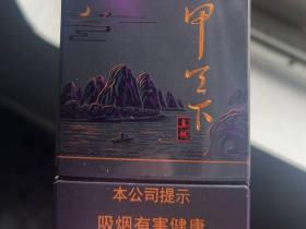 2023牡丹香烟报价大揭秘：实时行情+省钱攻略，烟民必看！