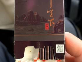 2023牡丹香烟报价大揭秘：实时行情+省钱攻略，烟民必看！