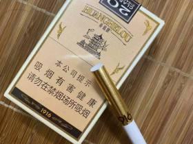 香烟批发网站