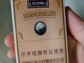 2025年国产爆珠烟爆款TOP10出炉！这3款新晋黑马你抽过没？