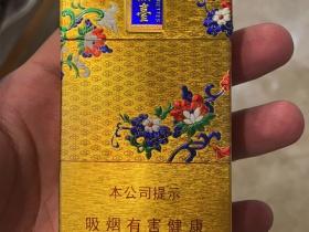 2023最新曝光！15元长白山烟进货价低至XX元？经销商利润空间大起底