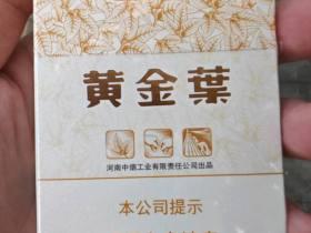 2023泰山烟价格表曝光！这5款隐藏福利你可能不知道