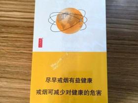 2023年白沙烟黑和出口版深度解析：老烟民热议的隐藏玄机