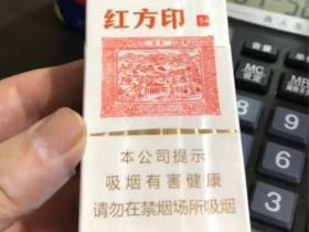 2023黄金叶香烟批发价触底？粗支系列优惠政策大揭秘