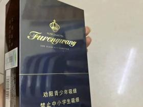 2023最新盘点：石林烟究竟有几种？这几种口味千万别错过！