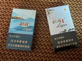 微商代工香烟货源