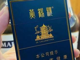 2023年云霄芙蓉王批发渠道突现低价货源！是真是假？独家揭秘背后利益链