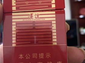 2023最新曝光！南京烟100元一盒引发热议，百元价位背后藏着什么秘密？