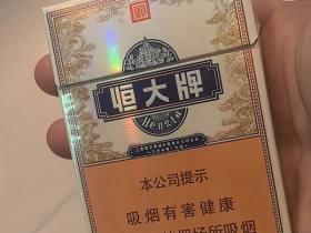 2023年云霄芙蓉王批发渠道突现低价货源！是真是假？独家揭秘背后利益链