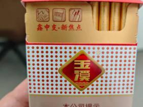 香烟批发货源厂家