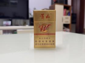 2023最新七星香烟价目表出炉！26款价格对比，隐藏爆款&amp;省钱攻略全解析
