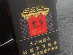 2023年最新价格曝光！娇子软包香烟多少钱一包？这些渠道能省30%！