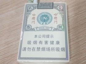2024最新行情：芙蓉王软蓝批发价跌破底线？全国渠道价对比解析