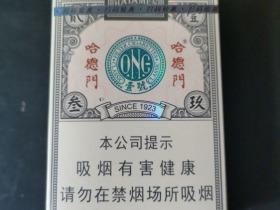 2025好猫爆珠香烟全解析：独家实测告诉你哪款最值得入手