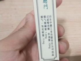 2024恭贺新禧烟最新价格曝光！价格波动背后有何玄机？囤货必看省钱攻略