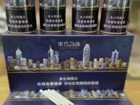 免税香烟批发一手货源