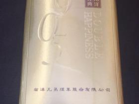 香烟代购微信