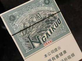 2023黄鹤楼爆珠系列价格涨了吗？各型号对比+省钱购买渠道盘点