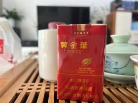 2024恭贺新禧烟最新价格曝光！价格波动背后有何玄机？囤货必看省钱攻略