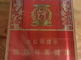 2023最新七星香烟价目表出炉！26款价格对比，隐藏爆款&amp;省钱攻略全解析