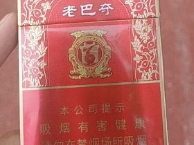 2023南京香烟价格异动：这些热门款涨价超10%！省钱攻略速看