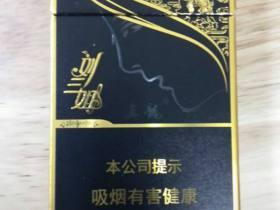 2024最新行情：芙蓉王软蓝批发价跌破底线？全国渠道价对比解析