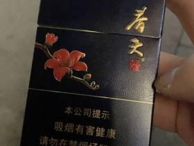 2023最新七星香烟价目表出炉！26款价格对比，隐藏爆款&amp;省钱攻略全解析
