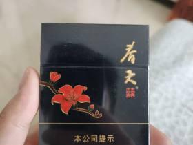 2024恭贺新禧烟最新价格曝光！价格波动背后有何玄机？囤货必看省钱攻略