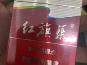 七匹狼香烟的价格