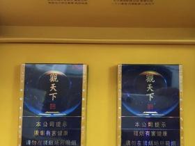 2024最新价格曝光！白色红双喜烟涨跌内幕 省钱必看这3个渠道